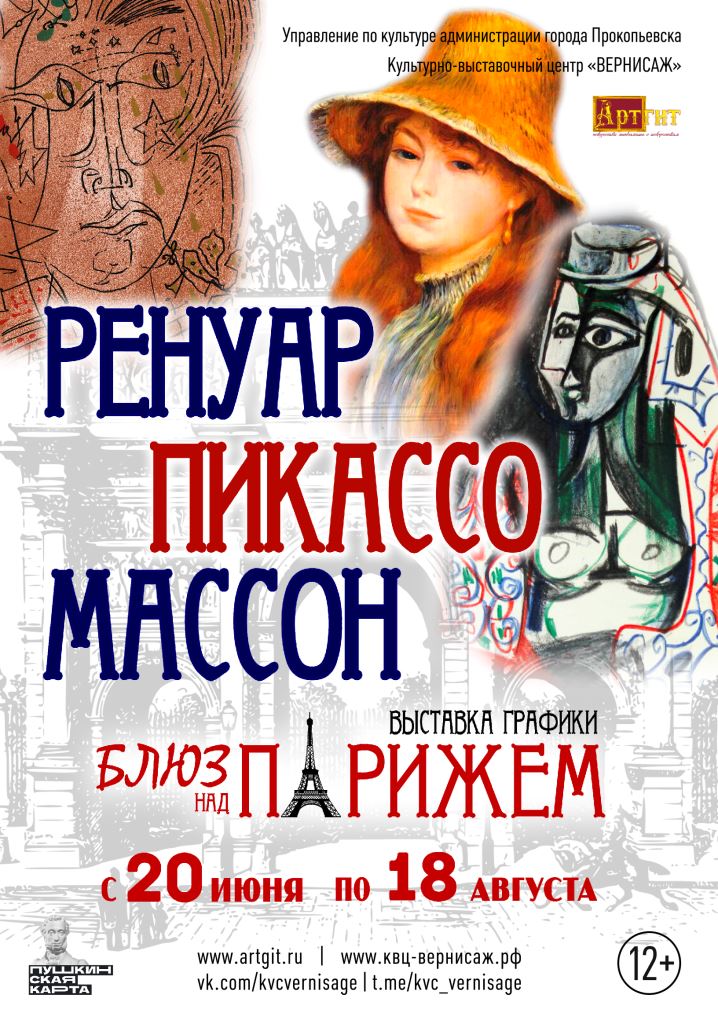 Блюз веб