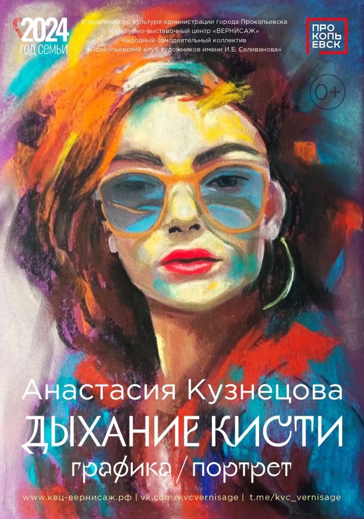 Кузнецова веб