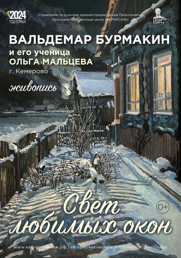 Бурмакин веб