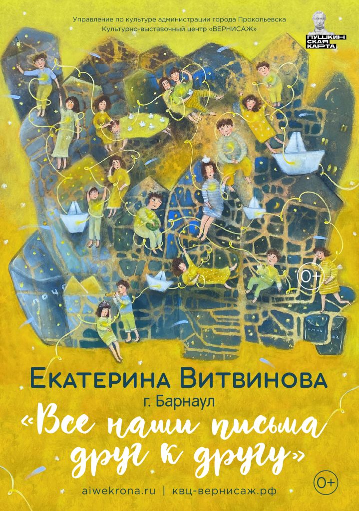 Витвинова веб