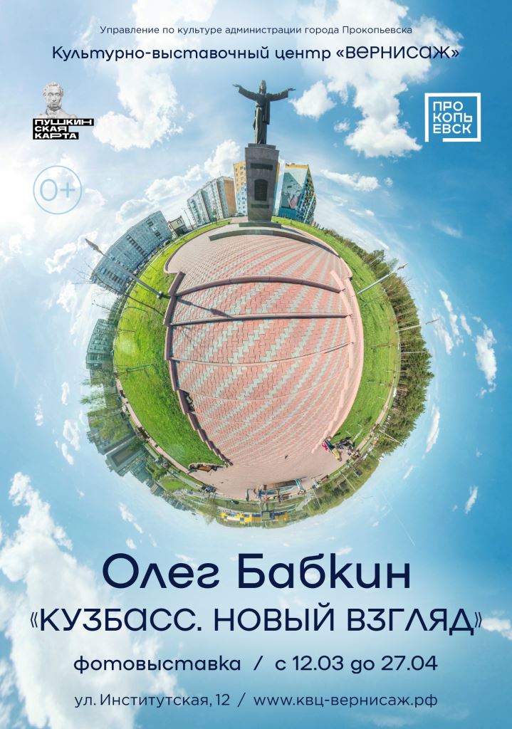 Бабкин веб