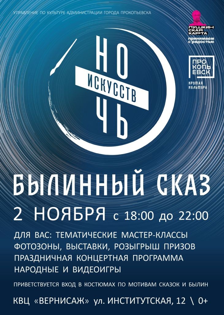 БС веб