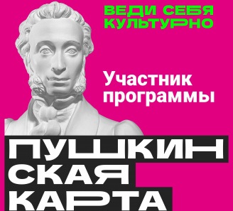Карта